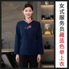 Ropa de Trabajo de Camarero de Hotel de Manga Larga para Mujer Otoño e Invierno Catering Restaurante Chino Restaurante de Olla Caliente Comedor Casa de Té Ropa de Trabajo