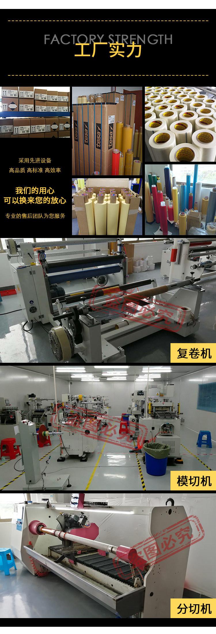 国产热熔胶5588详情_07.jpg