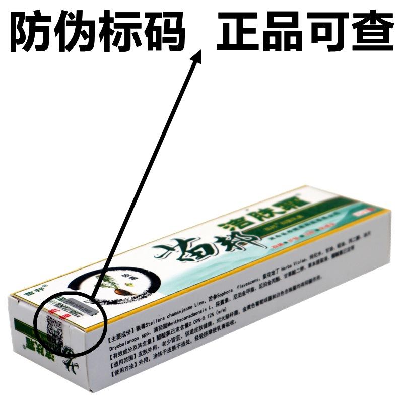 IMG_3239 - 副本_副本