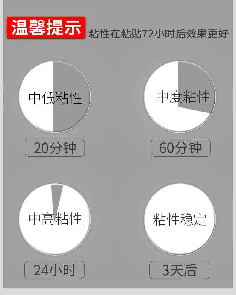 提示.jpg
