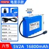Batería de Litio de 5V Asp Reconocimiento de Voz Ai Fuente de Alimentación Recargable Pequeño Módulo Esp32/Stm32 Luz LED Batería