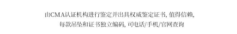 详情页2_23