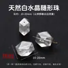Jingde joyería cristal blanco natural columna hexagonal doble punta cuentas sueltas accesorios de joyería diy cuentas colgantes al por mayor