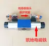 Válvula direccional electromagnética 4WE6E61/CW110-50N9Z5L 4WE6E50/AW220-50 NZ4 en stock