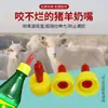 Acessórios para criação de mamilos de cordeiro, mamilos veterinários para cordeiro, mamilos de garrafa de cola, dispositivos de alimentação, mamilos para animais pequenos, dropshipping