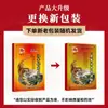 Parche de Yeso para Huesos y Músculos Baiwantiang para Dolor de Columna Cervical y Hombro, Parche de Ungüento para Molestias Articulares para Puestos Callejeros