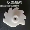 Jon12 32 Tambor Neumático Fuerte, Tambor de Agua, Tambor Eléctrico, Tambor Ligero, Accesorios de Enrollado, Trinquete, Rueda Dentada de Trinquete, Carrete, Eje con Resorte