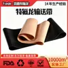 Yuxin Tela de Teflón Personalizada de Alta Temperatura PTFE Resistente al Calor Banda Transportadora Resistente al Calor Resistente al Desgaste