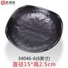 Vajilla de Flor de Cerezo Negra Mate China comercial creativa comida rápida traje real de kung fu melamina imitación porcelana restaurante de té mesa
