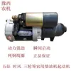 Triciclo Agrícola Shifeng Wuzheng Motor de Partida Elétrica Núcleo do Motor Diesel Monocilíndrico Jiangdong