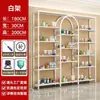 Gabinete de Exhibición de Fondo Multifuncional para Transmisión en Vivo Estante de Exhibición para Cosméticos Estantes de Lujo Ligero Salón de Uñas Salón de Belleza Gabinete para Productos Vitrina