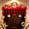 Dintel de puerta de boda con personajes felices, cortina de puerta, decoración de guirnalda, juego de dintel de puerta de sala de estar de habitación de boda, suministros de decoración para habitación de boda