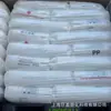 Grânulos de PP H5300 Lotte Chemical Grânulos de Plástico PP para Recipientes de Embalagem Alimentícia e Sacolas Plásticas