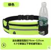 Bolsa de Cintura para Esportes ao Ar Livre, Cinto de Corrida para Celular Antifurto, Impermeável, Multifuncional, Tático para Homens e Mulheres para Garrafa de Água, Alta Elasticidade e Portátil