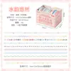 Tono de Color Suave Cinta Básica para Journaling con Borde Cinta para Journaling Transfronterizo Pegatinas Cinta Washi Linda