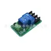 1 canal 2 canais 4 canais 30A com isolamento de optoacoplador suporta módulo de relé de gatilho de alto e baixo nível 5V12V