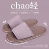 Zapatillas de Lino de Cuero Inferior Ultradelgadas Japonesas Casual Cómodas Transpirables Primavera y Verano Suela Suave Silenciosas Zapatos de Hogar para Pareja