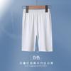 Pantalones de Niño Verano Pantalones de Bebé Leggings para Niña Modal Negro Pantalones de Seguridad Finos Blancos Pantalones de Niño