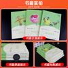 Libros Extracurriculares Requeridos para 3er Grado Edición Educación Popular Primer Libro Juego Completo de 3er Grado Libro Espantapájaros Ye Sheng