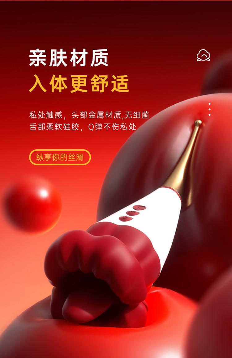 烈焰红唇二代_12.jpg
