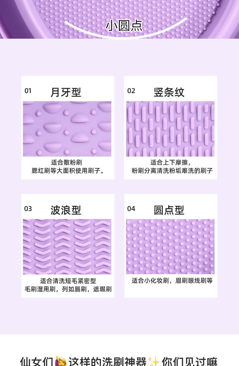 小清新详情_04
