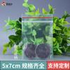 Bolsa Ziplock Transparente Engrosada Bolsa Sellada Grado Alimenticio Plástico Pe Bolsa Sellada Joyería Bolsa para Empaque de Alimentos Venta al Mayoreo