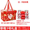 Caixa de presente de morango caixa caixa vazia geral boutique Dandong 99 caixa de presente de morango fábrica de caixas de presente atacado