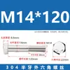 Tornillos de Acero Inoxidable 304 con Rosca Parcial y Hexágono Exterior y Accesorios de Perno Extendido M6M8M10M12M14M16M20