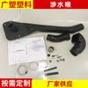 Adecuado para Land Rover Defender Td5 Manguera de vadeo Moldeo Rotacional Profesional 1993-2007 Diésel Foshan Moldeo Rotacional