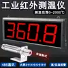 Termómetro de Inducción con Pantalla Grande Alarma Pantalla de Temperatura Termómetro Industrial Pantalla Digital Electrónica Termómetro Infrarrojo