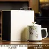 Taza de Té de Ceniza y Osmanthus para Gatos con Separador de Agua y Tapa, Cerámica, Taza para Beber para el Hogar y la Oficina, Caja de Regalo