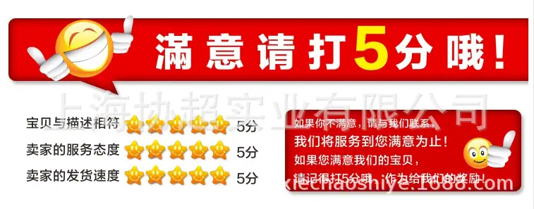 满意打打分图