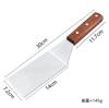 Espátula de Acero Inoxidable con Mango de Madera, Antiescaldante, con Borde, Espátula para Teppanyaki para Freír Bistec, Espátula para Cocinar, Espátula Especial para Utensilios de Cocina