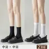 Meias de Cano Médio Estilo Jk Japonês para Mulheres, Meias de Cano Alto de Verão, Meias Pretas Transparentes Modeladoras de Compressão Acima do Joelho, Meias de Cano Médio de Gelo