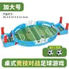 Futebol Jogo de Luta Mesa Copa do Mundo Dois Jogadores Desktop Quebra-cabeça Competição de Cartas Batalha Brinquedo Jogo de Tabuleiro Catapulta