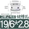Polia Dentada Plana Dupla Face 5M24 dentes/T Largura da Ranhura 11/16/21/27 Tipo AF Polia Dentada Furo 6-20