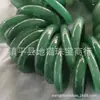 Pulsera de Jade Aventurina Natural, Pulsera de Jade Color Agua Clara, Material Duro, Verde Lago, Verde Huevo de Pato, Pulsera de Piedra Aventurina Transparente Hielo Fabricante