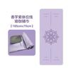Esterilla de Yoga Portátil Antibacteriana de Ante Antideslizante con Impresión a Color de Doble Capa, Líneas de Postura y Manta de Yoga para Fitness Absorbente de Sudor