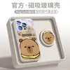 Kapibala es Adecuado para Funda de Teléfono Móvil Apple 16 Dibujos Animados Lindo Iphone16Promax Todo Incluido con Lente Incorporada
