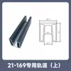 Accesorios para Valla de Madera-Plástico de Aleación de Aluminio DIY Juego Completo de Valla Prefabricada de Madera-Plástico 80 Tapa de Base de Columna de Aleación de Aluminio