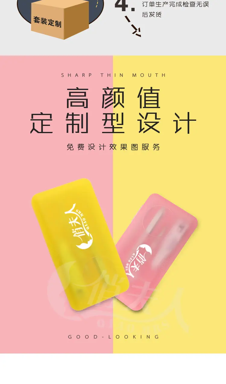 定制_02