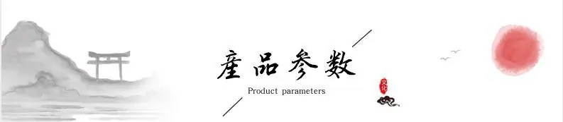 参数