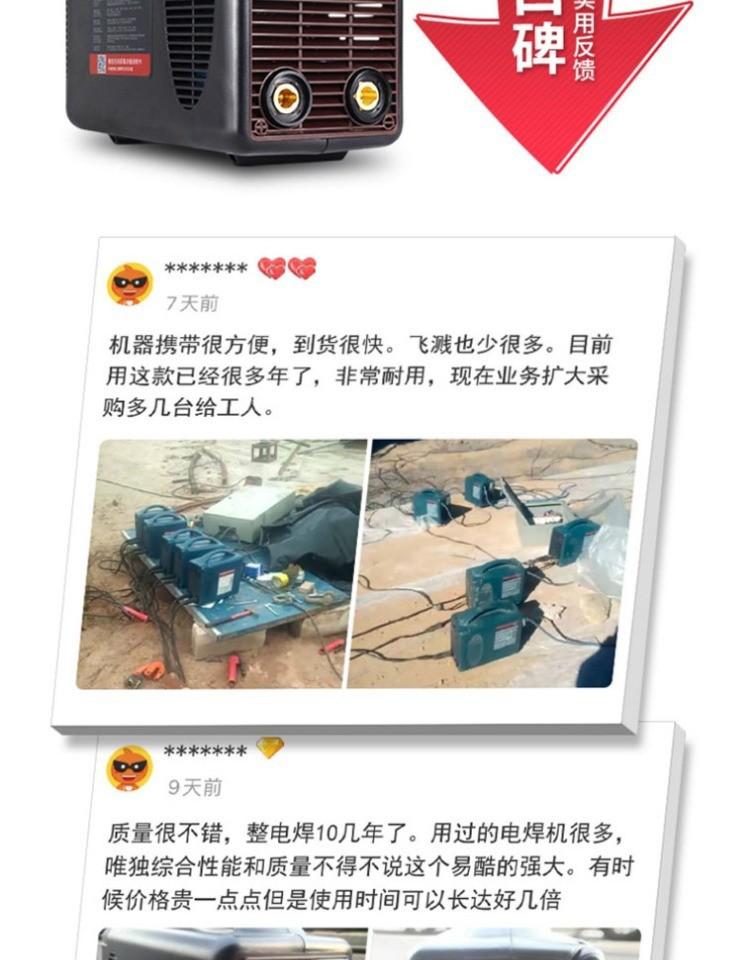 详情图16