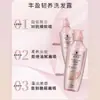 Schwarzkopf Shampoo Tiene una Gama Completa de Productos a Base de Aceite de Cachemir que Nutren, Reparación Multiefecto, Añaden Volumen y Fortalecen, con Varias Funciones para Elegir