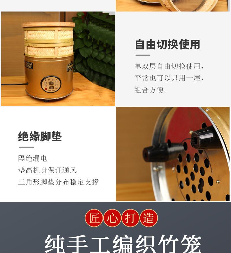 详情1_10.jpg