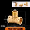 Reductor de Unión con Rosca Interna y Externa, Adaptador de 6 Puntas a 4 Puntas, Accesorios para Tubería de Agua de Cobre Puro de Cuatro Puntas Reductores