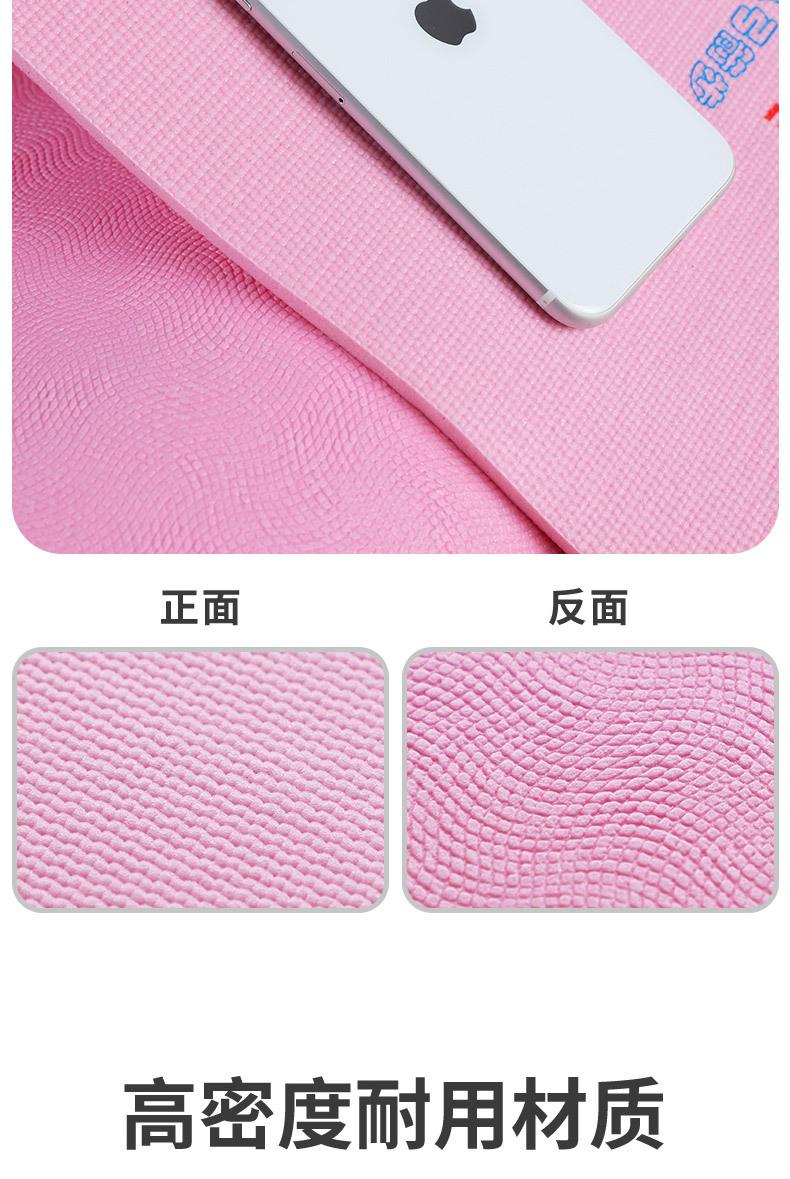粉色PVC跳绳垫-详情_08.jpg