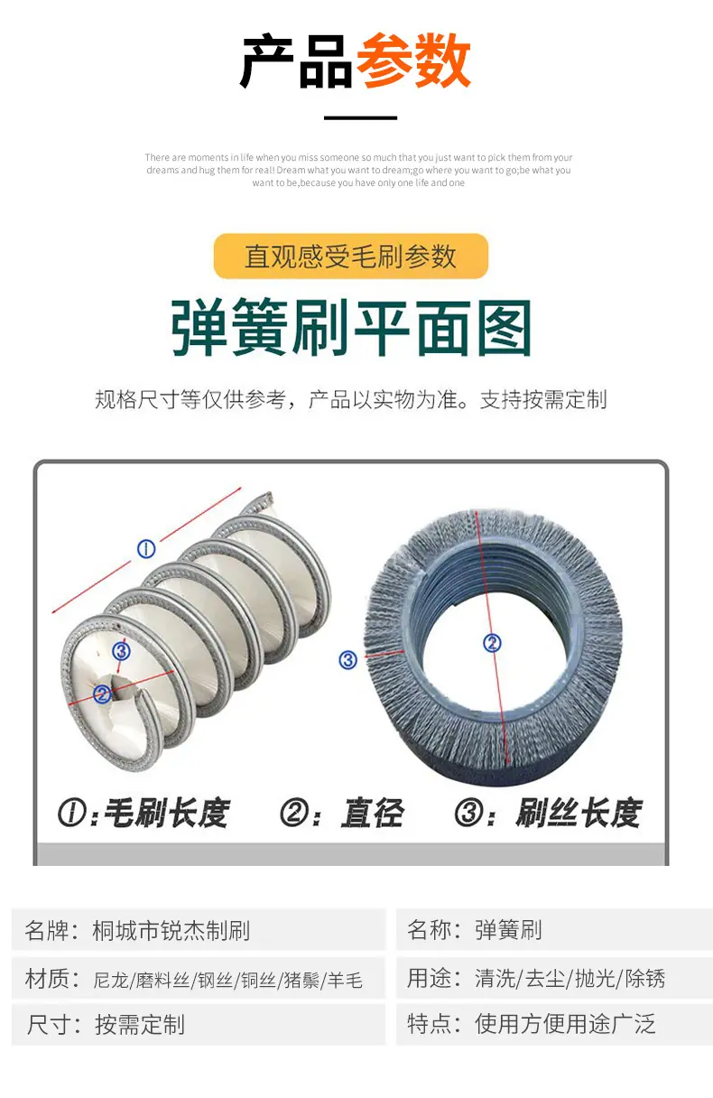 弹簧刷详情_03.jpg