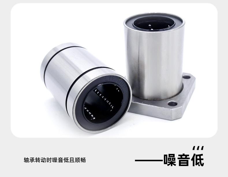 直线轴承_09.jpg