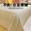 Juego de tres piezas de alfombrilla refrescante de tela de algodón gruesa natural para verano, sábana de cama de algodón y lino para cama doble, sábana de cama para dormitorio de estudiante
